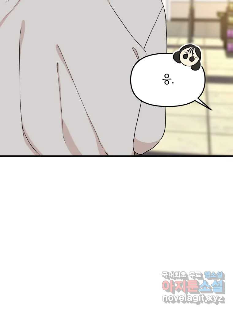 1682300799098pxq0xikkuu8.jpeg