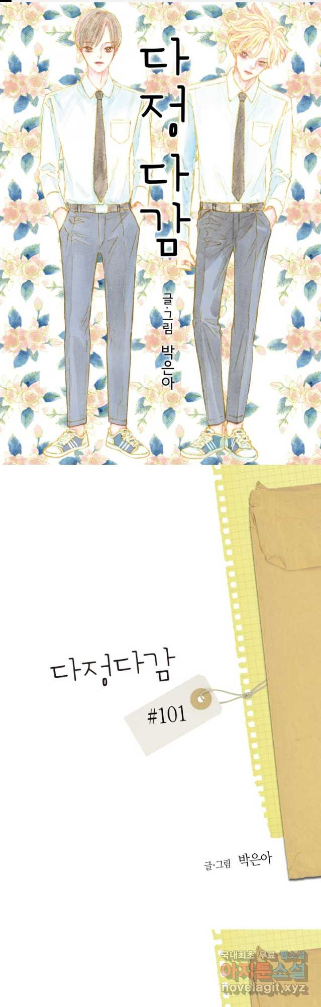 1682299195655jsdf6c03fak.jpeg
