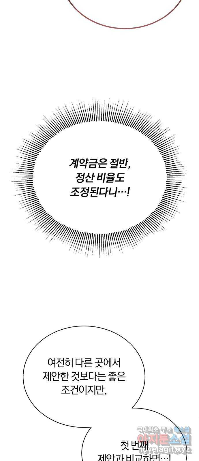 1682303621903nqyeun5ujpl.jpeg