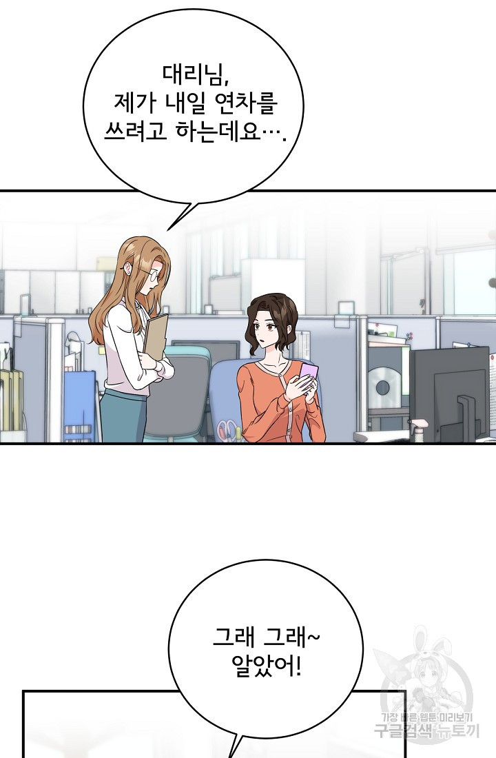 16823006640608femwo29366.jpeg