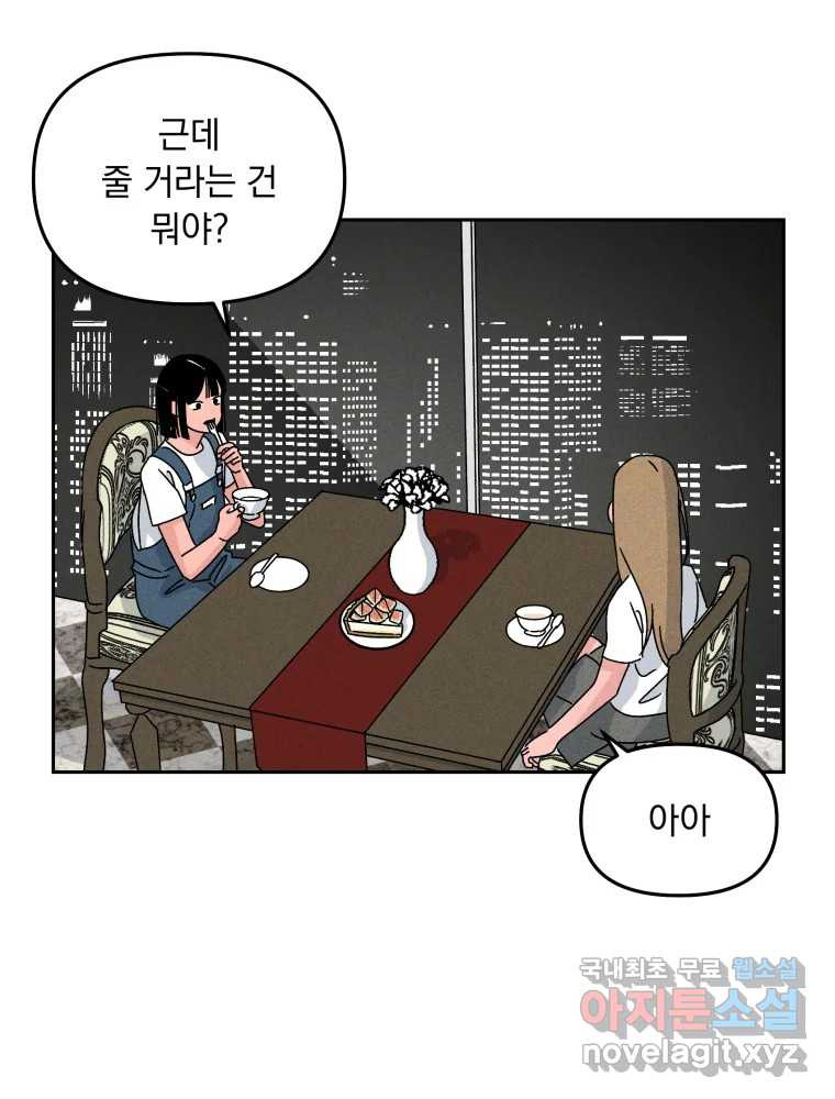 1682393820809hyqu9xp3wfs.jpeg