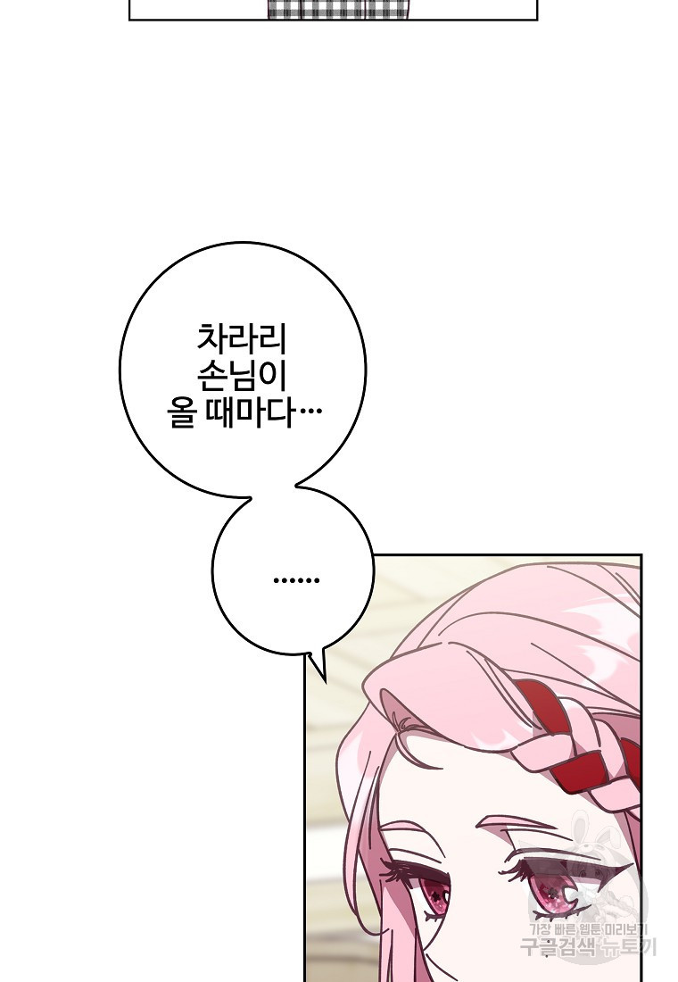 1682393209079g3kt655u5y9.jpeg