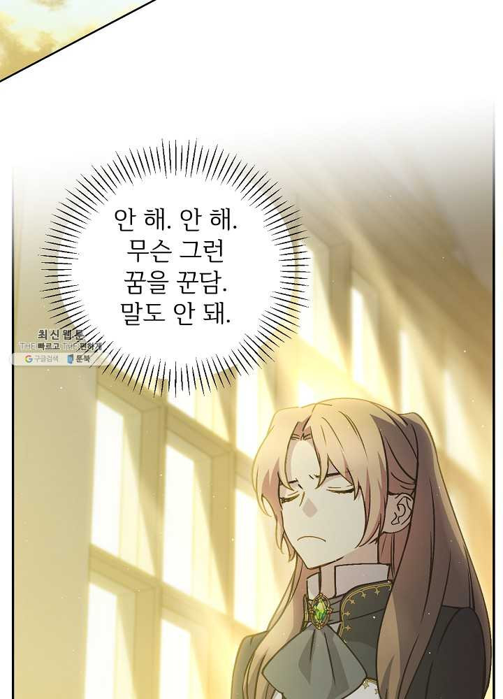 16823887052646sbbyruutsu.jpeg