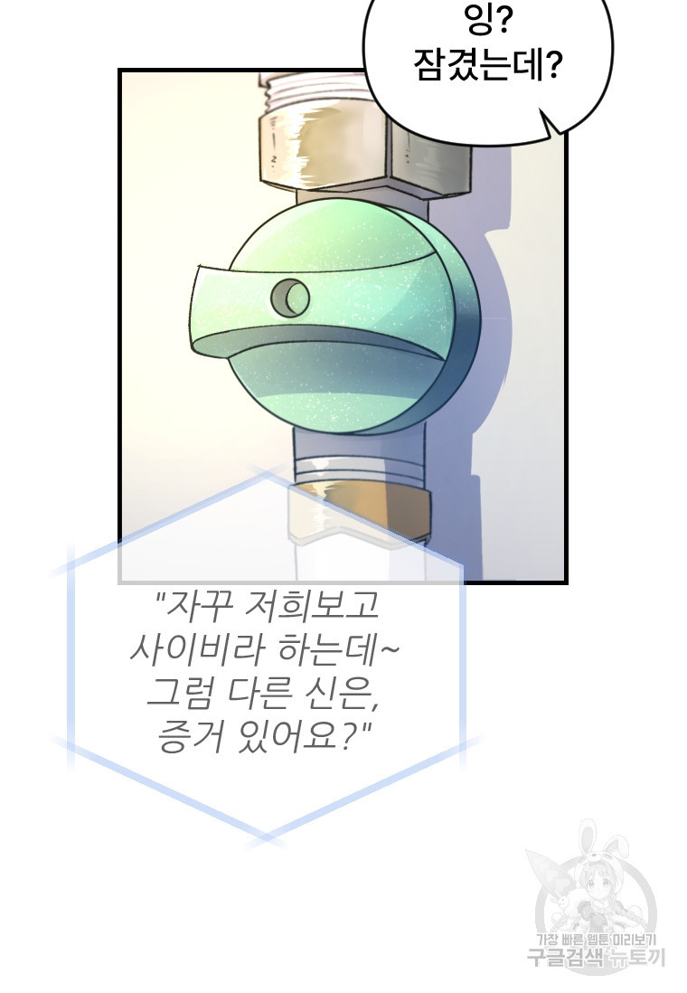 16824762015950cawsi5o4hx.jpeg