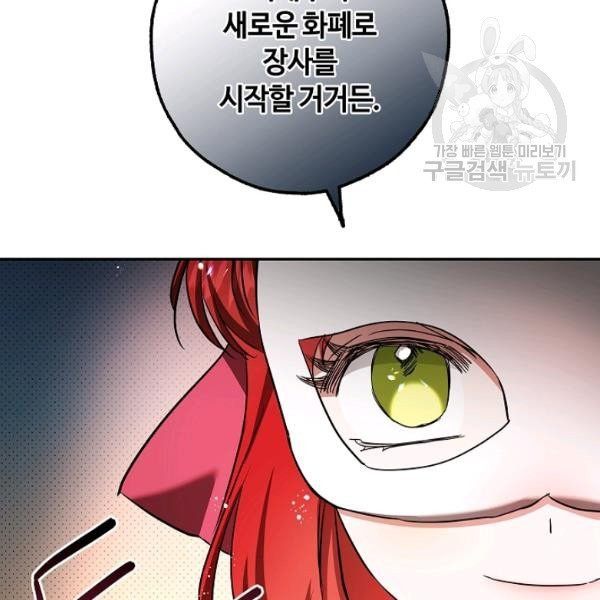 16826517887173iojuk2bews.jpg