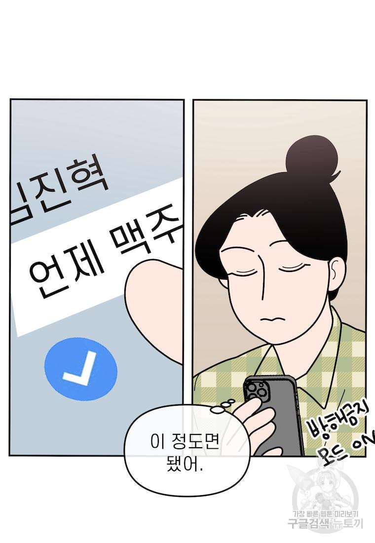 16805753860191kaadowesup.jpeg