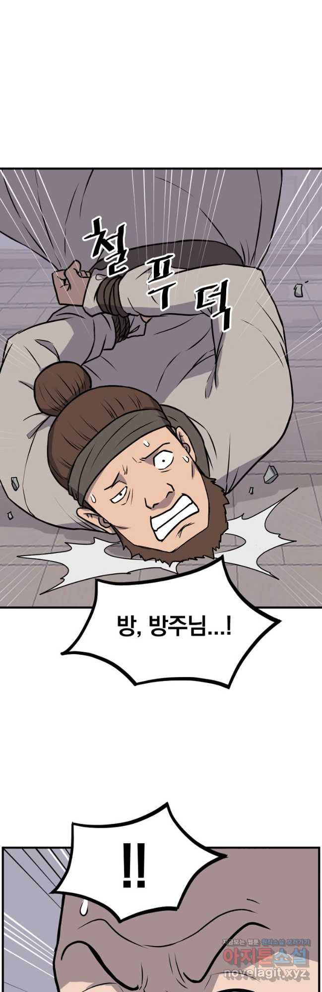 1680576487902poopclm3fhh.jpeg