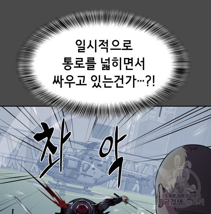 1680576975459b9d6naruirq.jpeg