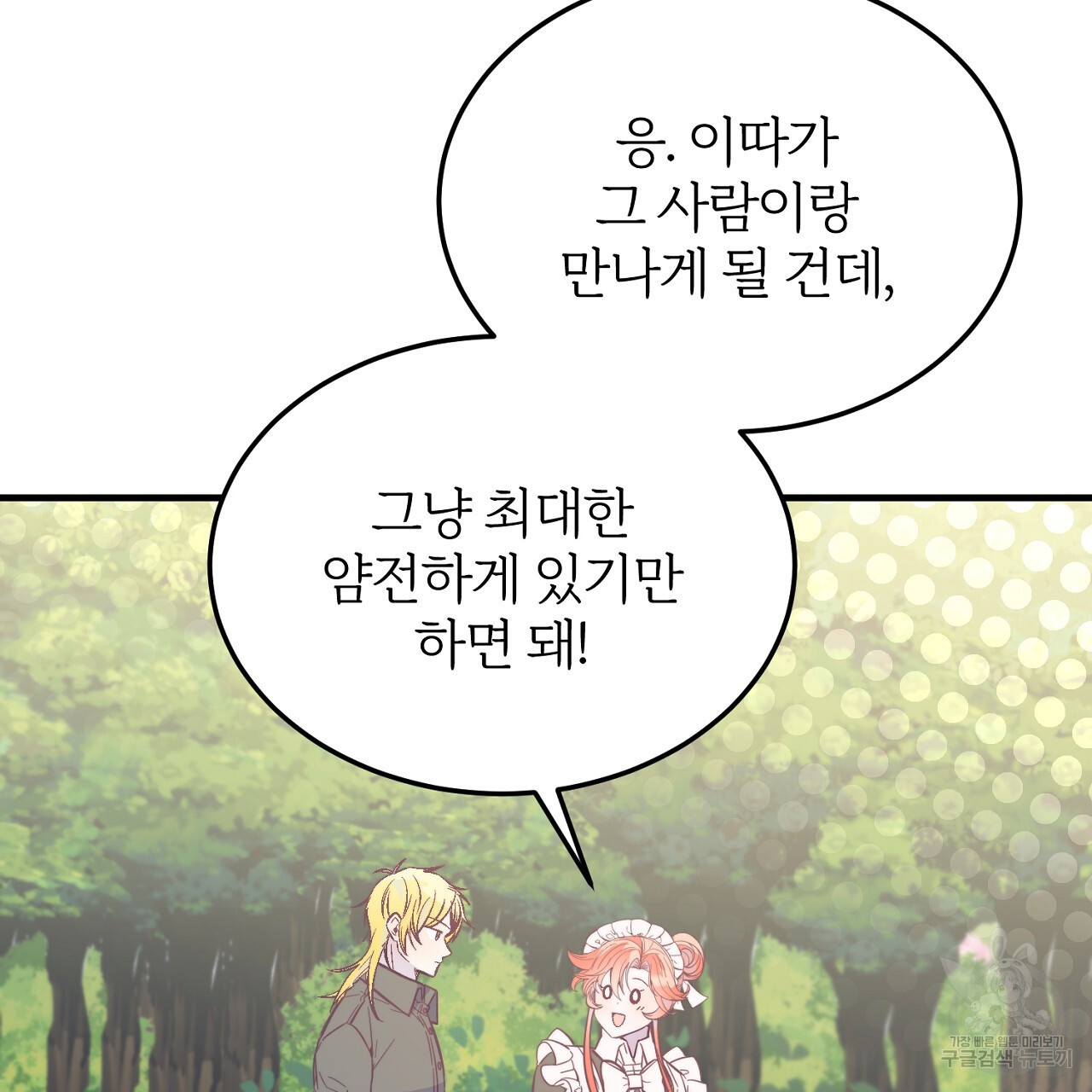 1680929122423ceqpk6d3x1.jpeg