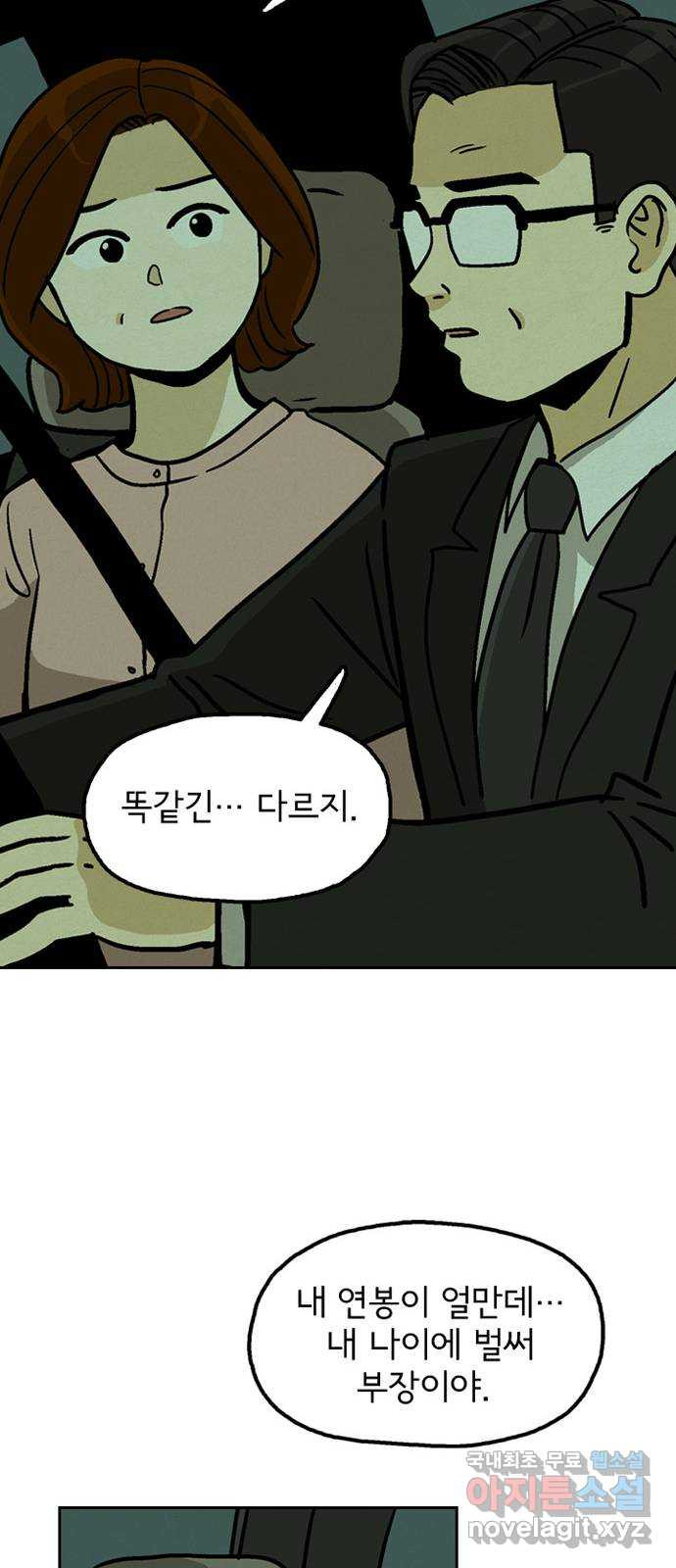 1680928314464uml1ub8x02q.jpeg