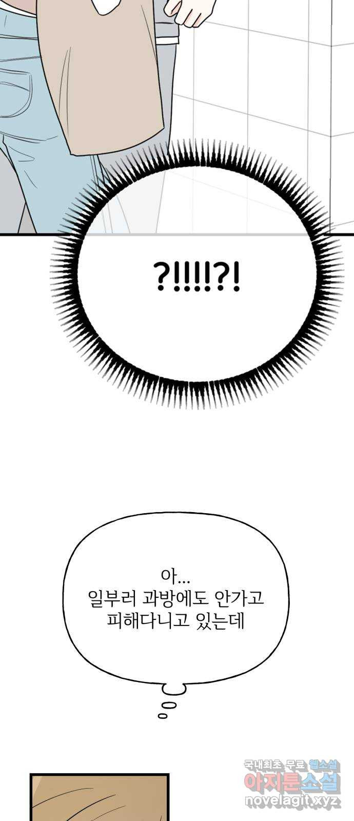 1681008211244a947npd21a8.jpeg