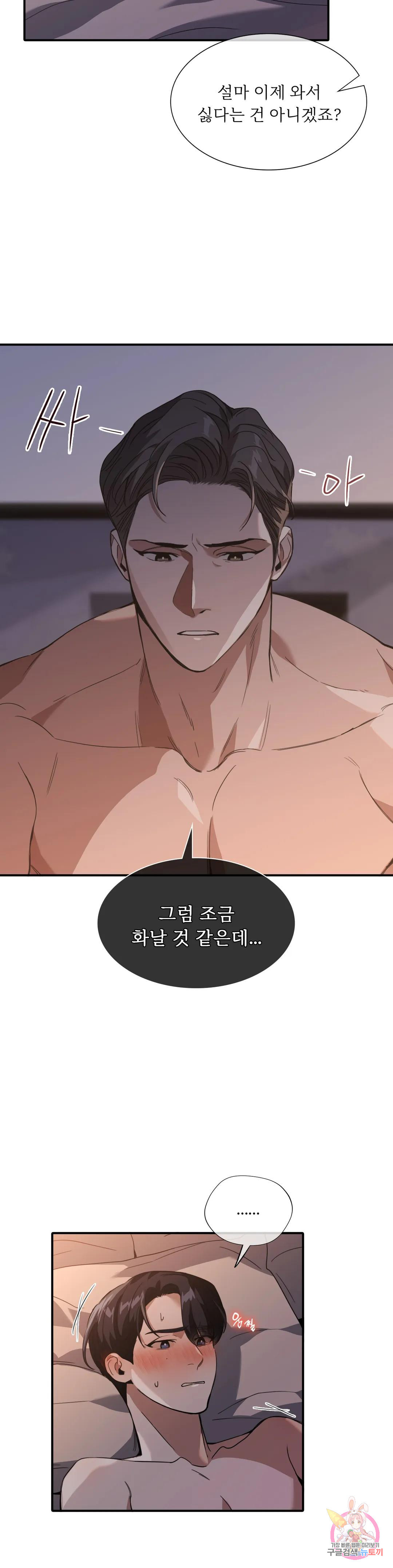 1681008203159v19yh9pyp6.jpeg
