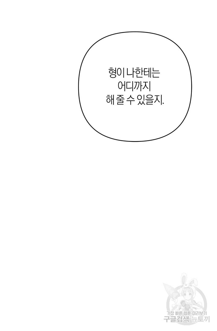 168368464899267s03its6ms.jpeg
