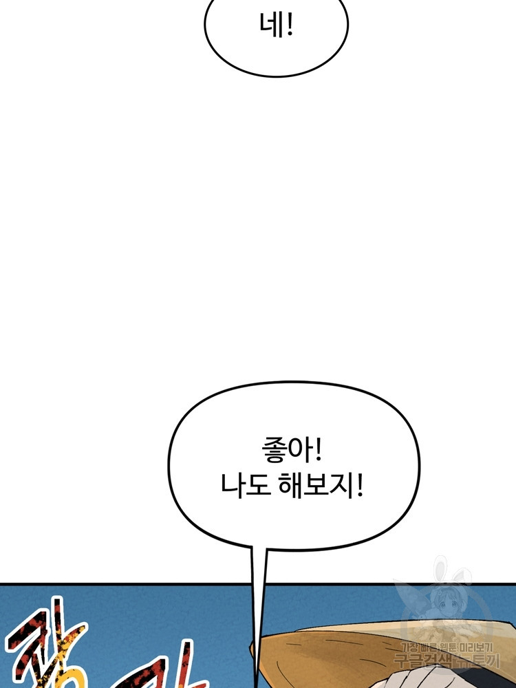 1683772792168i90on1bpvc.jpeg