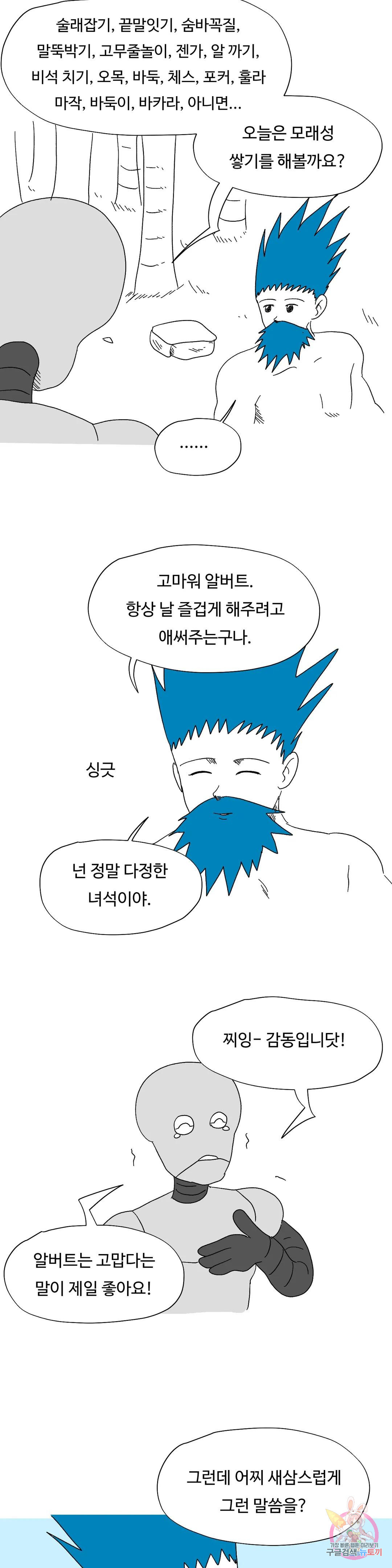 1683959633408jbtn5t8a4ic.jpeg