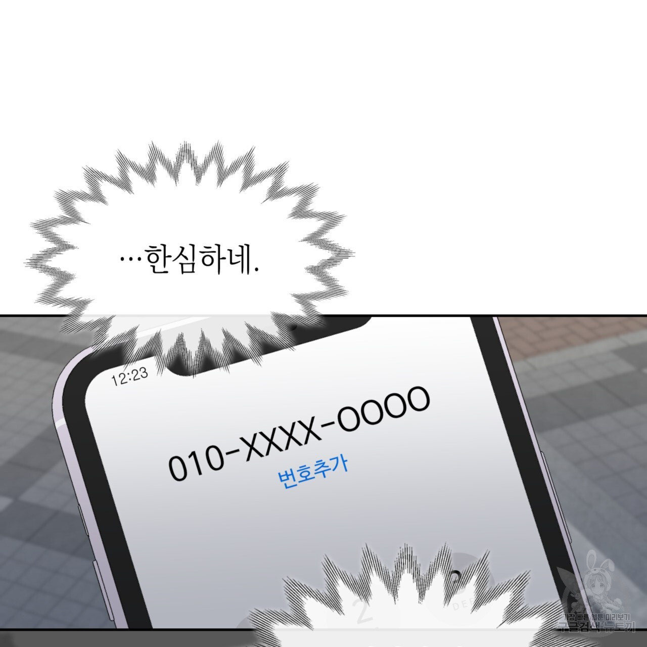 1683959428500853zv6cetpm.jpeg