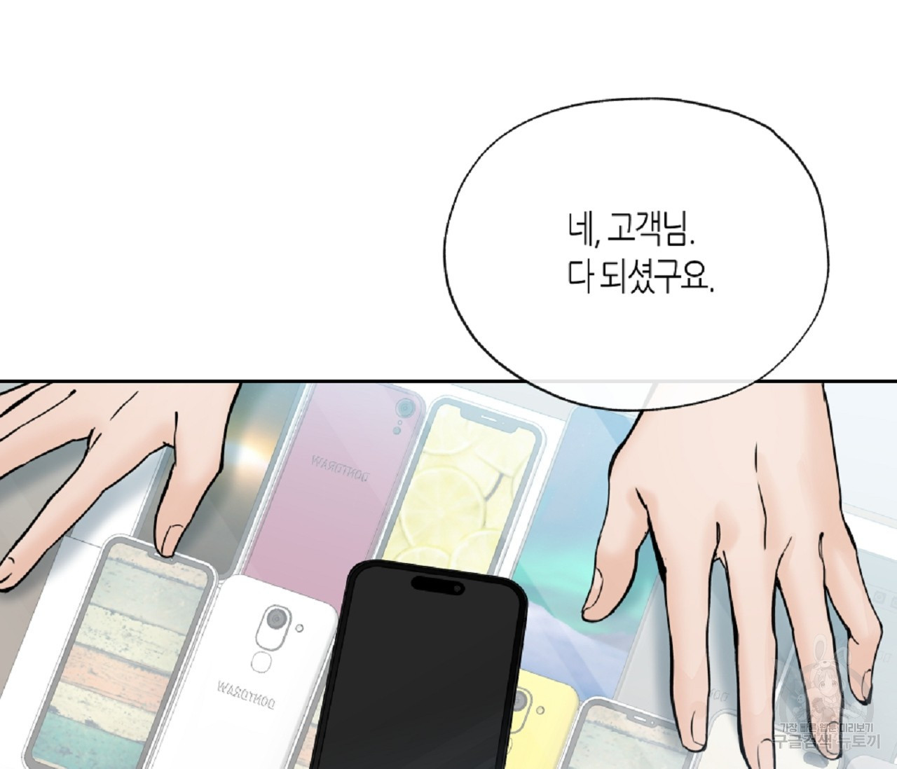 1683959093358r3ryae959s.jpeg