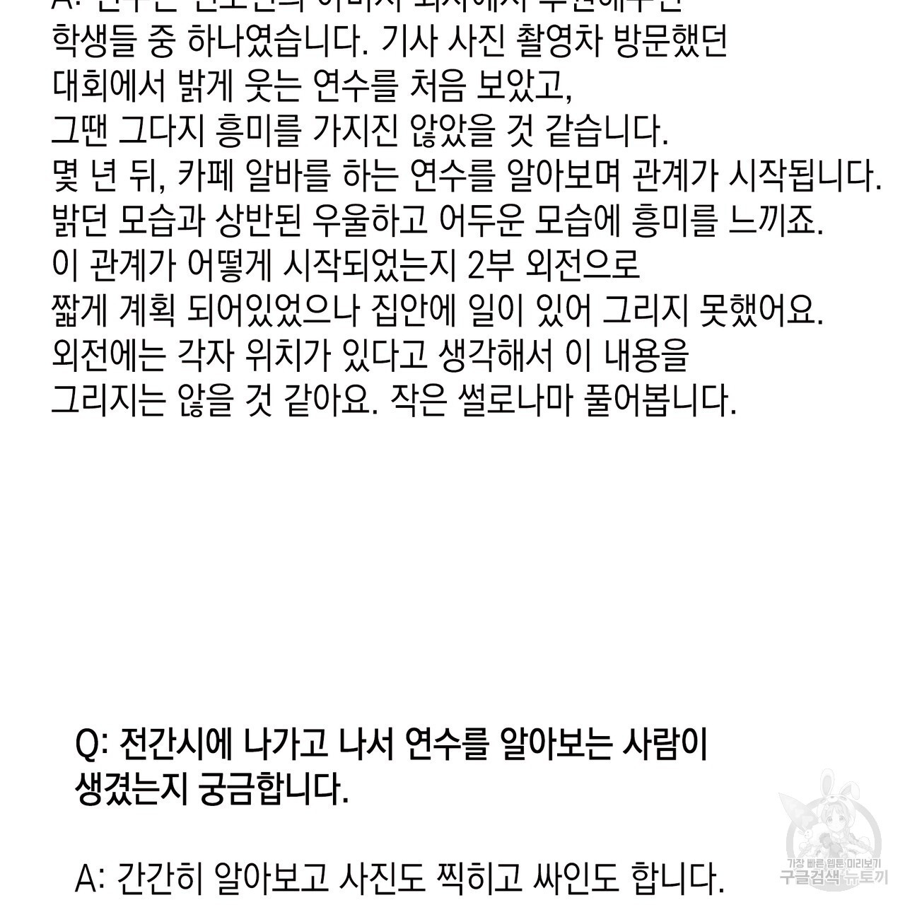 1683959885857qoka91syt4i.jpeg