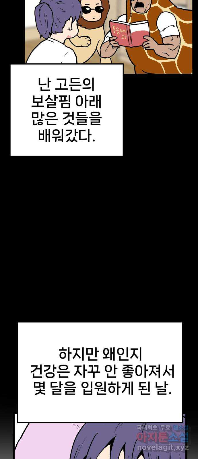 16832556694293g47hq6wc3n.jpeg