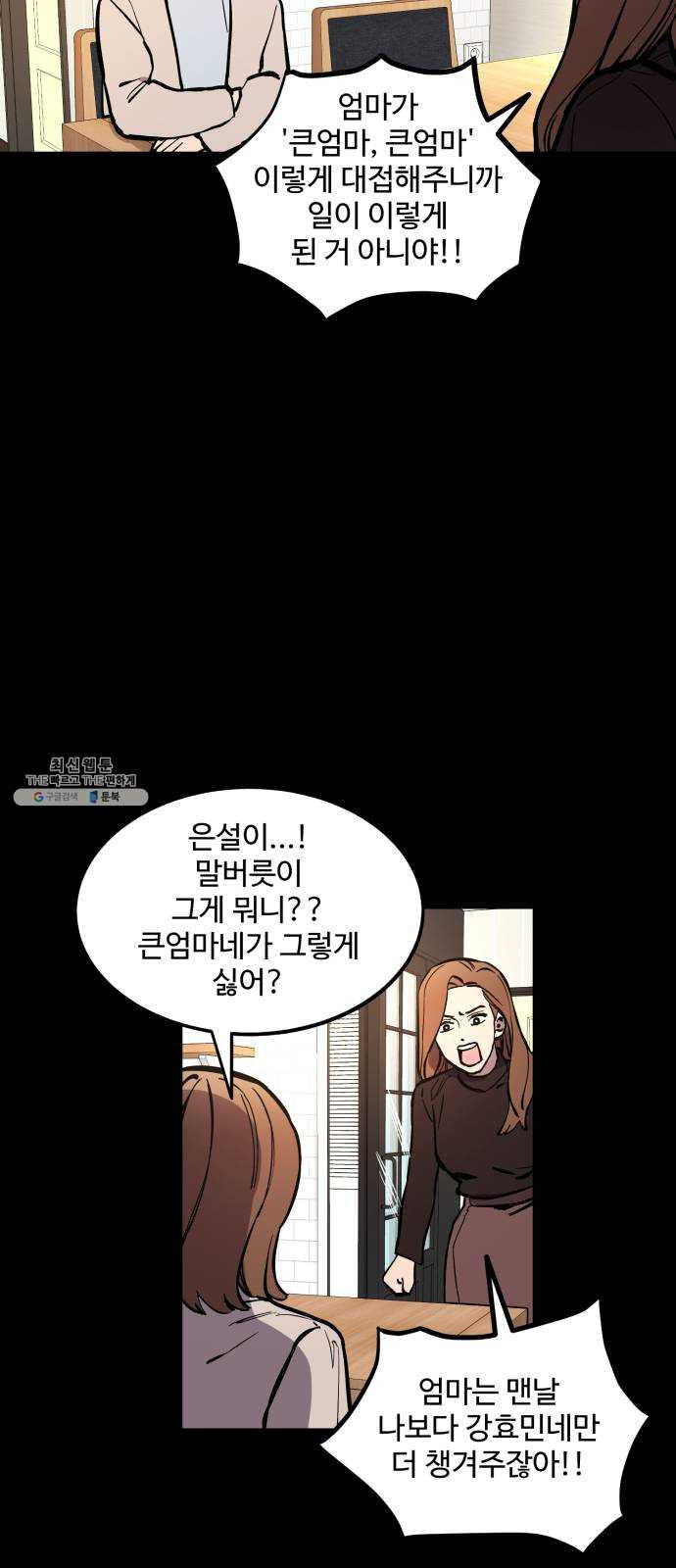 16834381944420iieun0z2ps.jpeg
