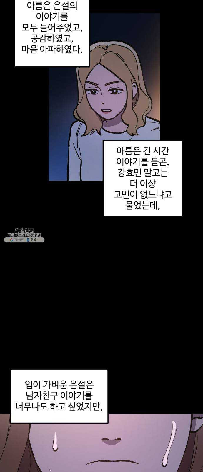 1683438196138lpingn5eucs.jpeg