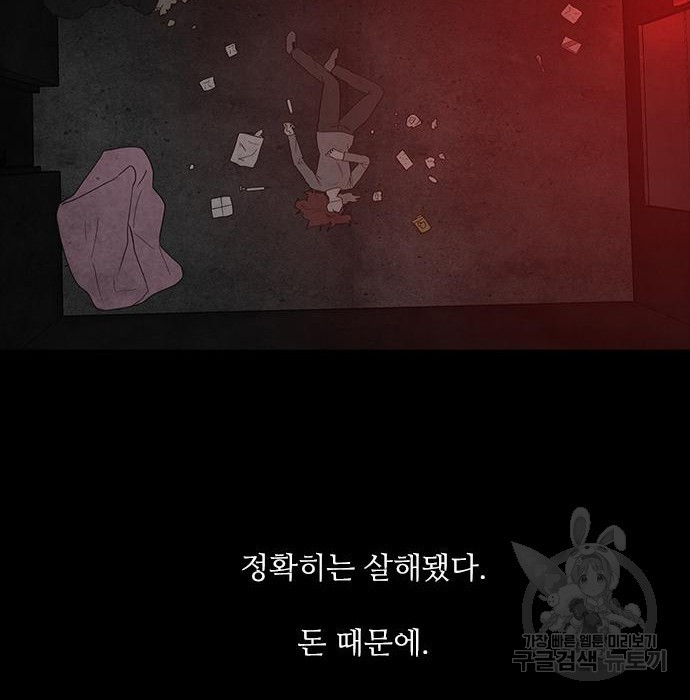 168351456360383kmrfomlwk.jpeg