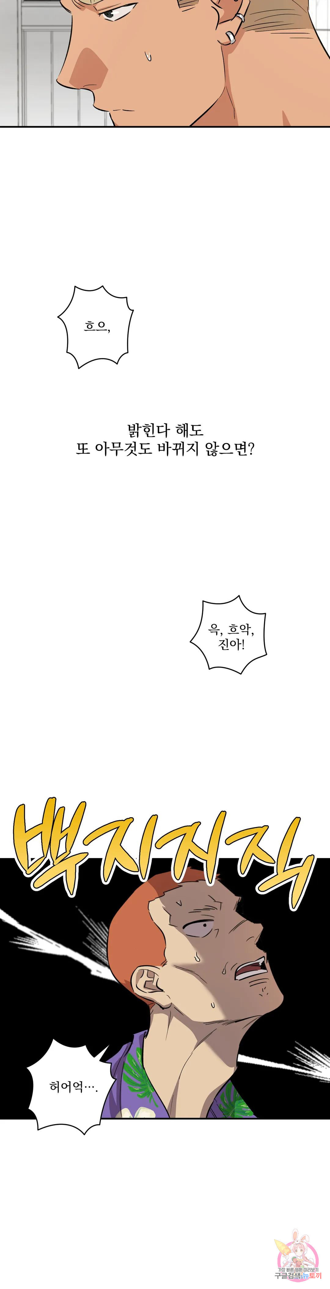 16835227141203r1wi2c4w2g.jpeg