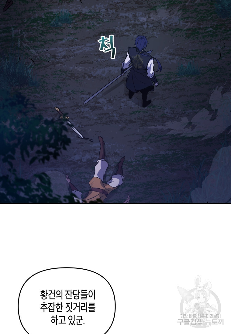 1683517849725yespumuc4bp.jpeg