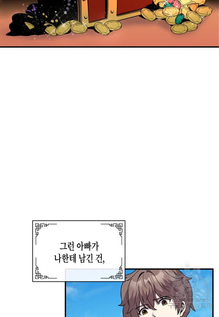 1683517868244fd10mxki3e.jpeg