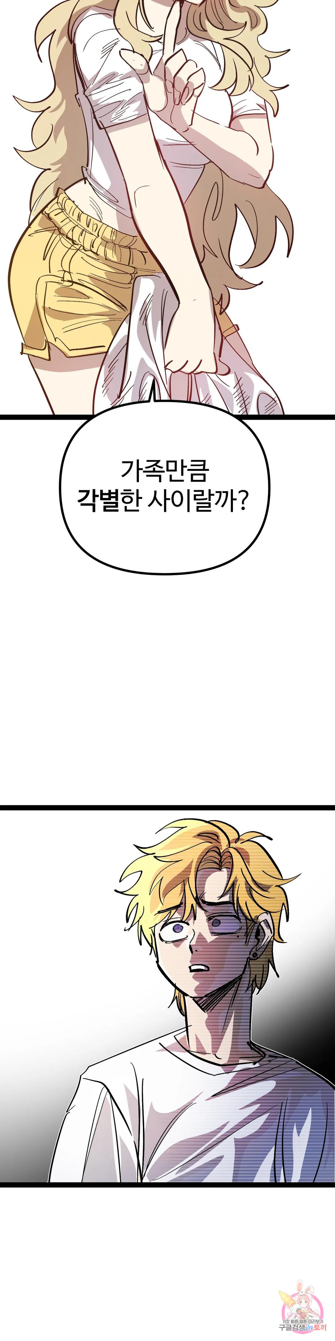 1683601774199ao7e8uzfcac.jpeg