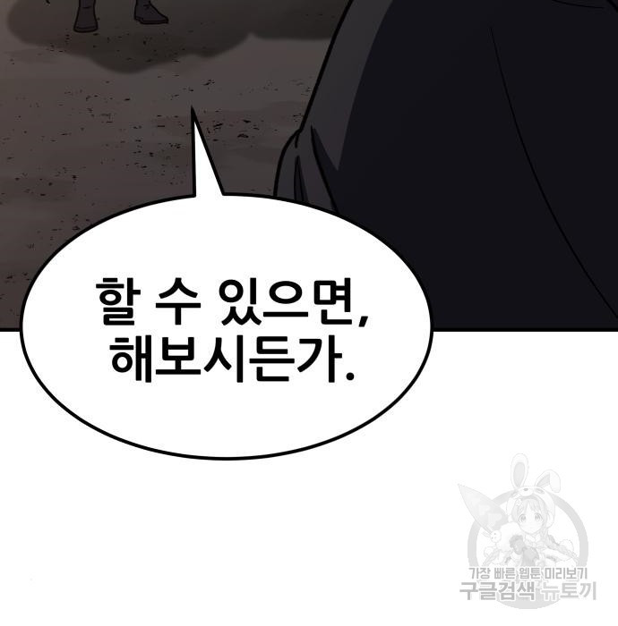 168359566576699b44b78kr.jpeg