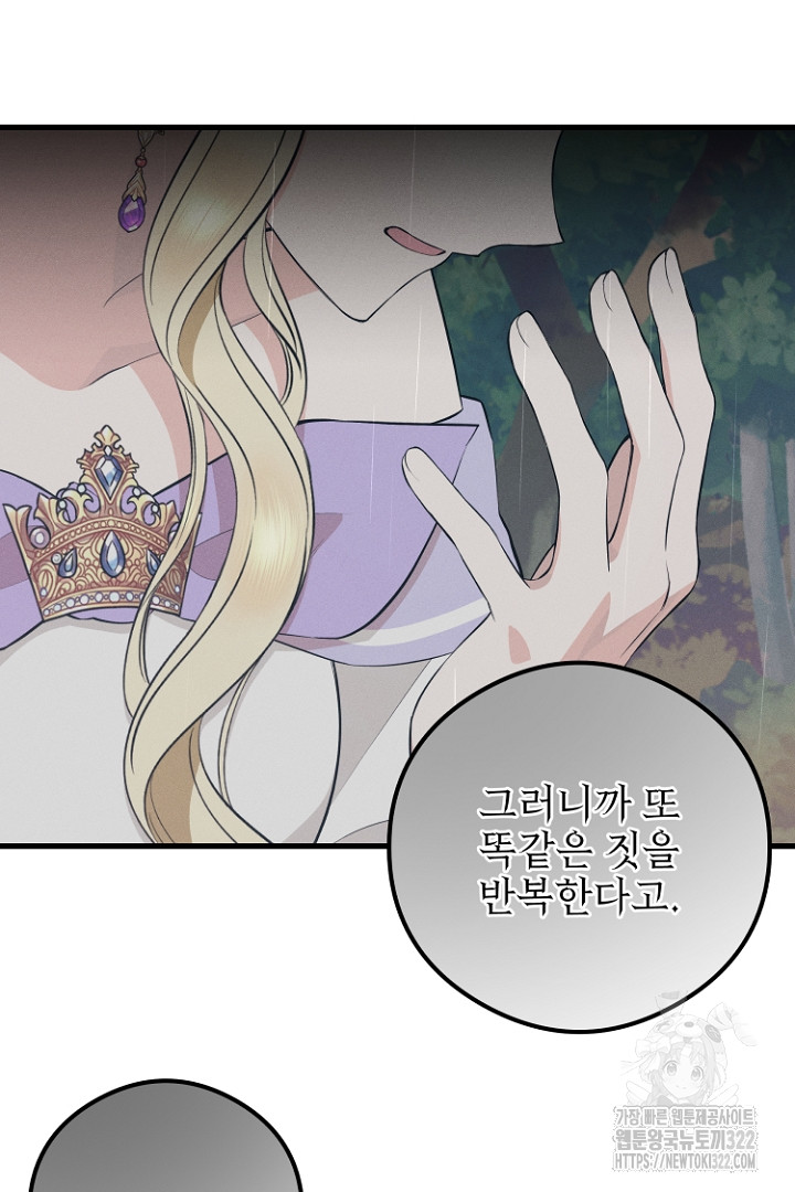 1706043420539v0kptgph6u.jpg