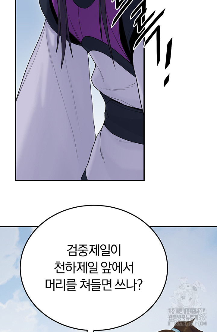 1704429560880aiu1reqqddr.jpg