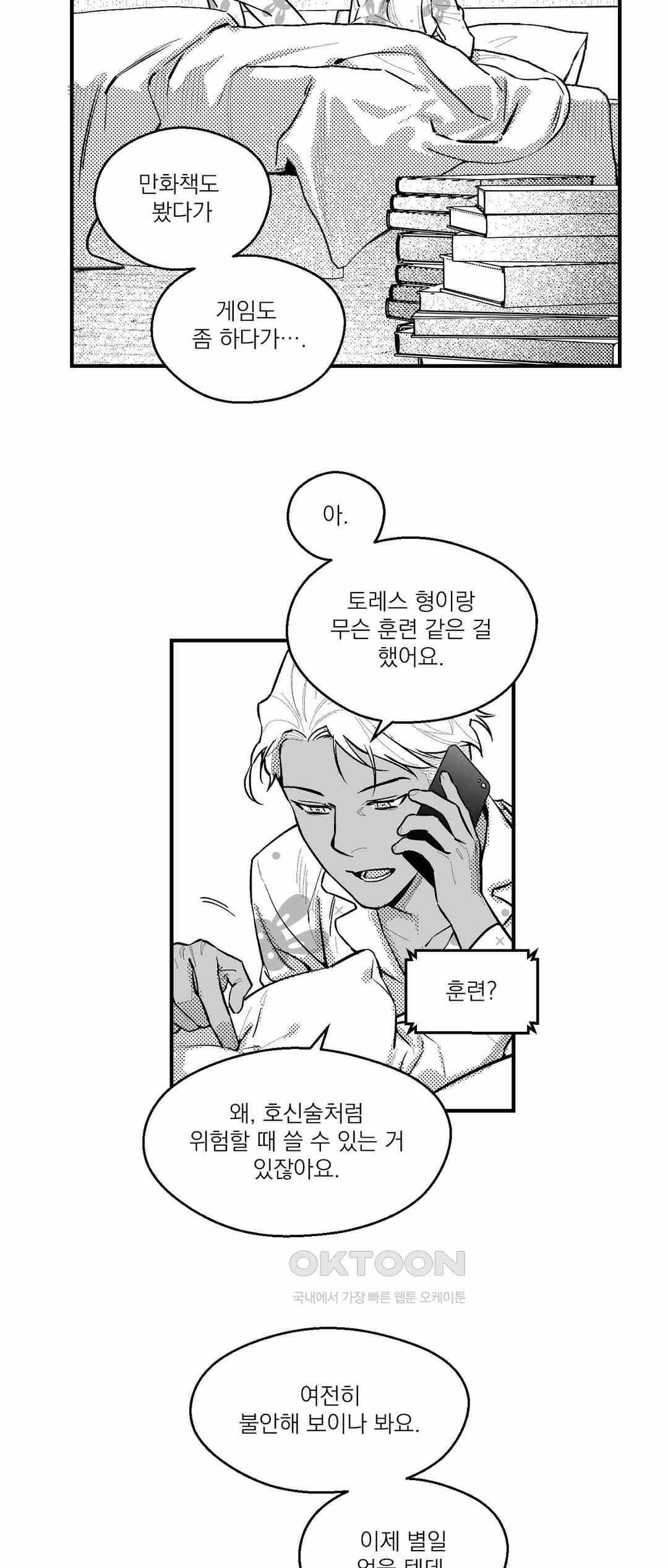 1728481589527mie7zphthqk.jpg