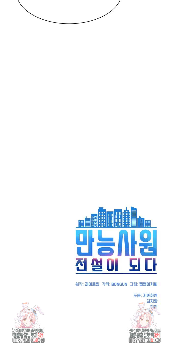 1707844339568yvyol262xmr.jpg