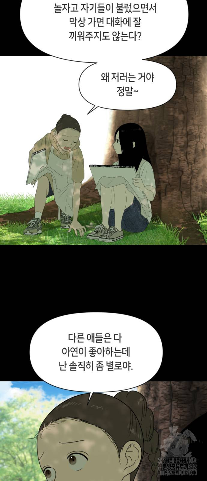 17086052061815bm2qn0fts6.jpeg