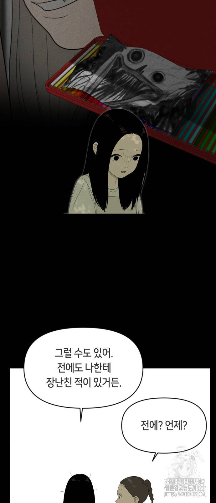1708605211449ggbzuwoor8c.jpeg