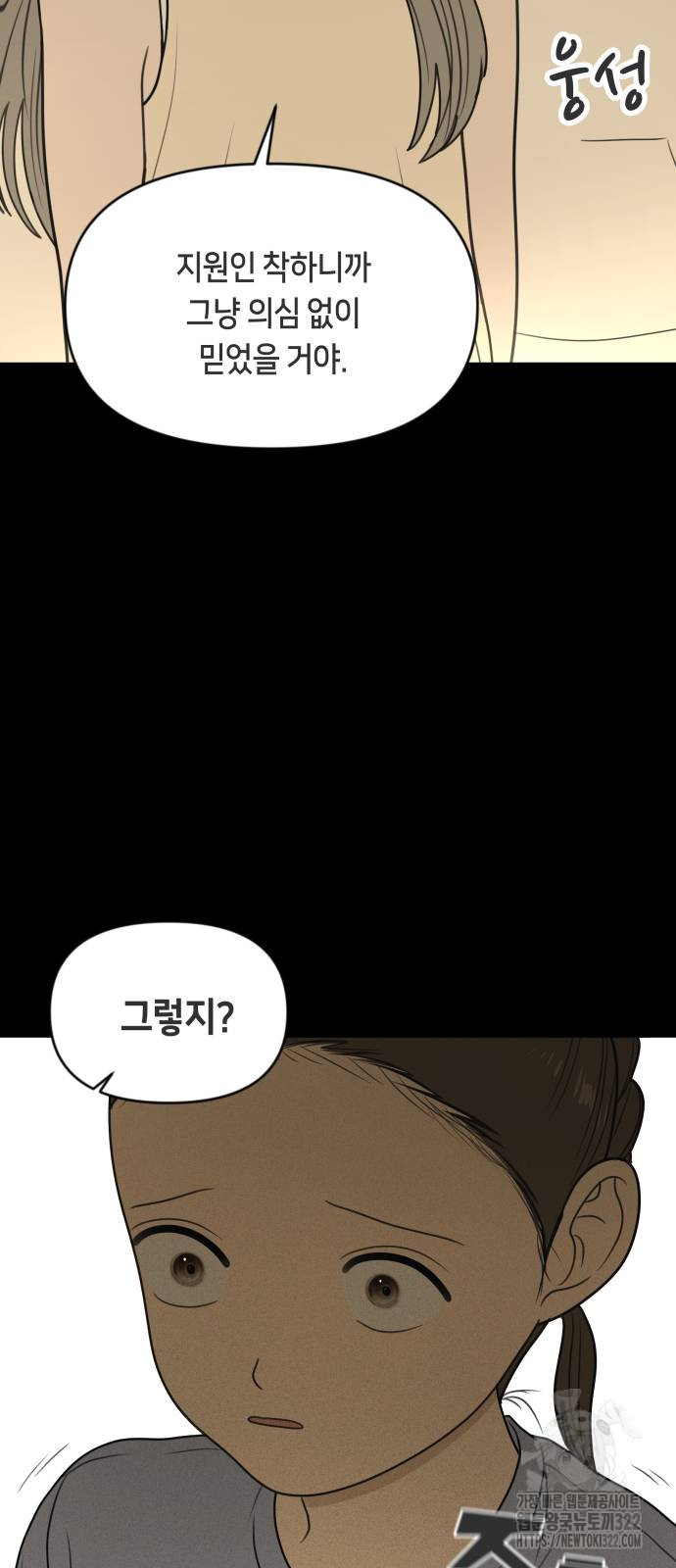 17086052131233ilphbsvcgw.jpeg