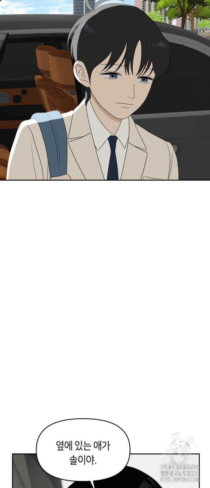 1708605220387929eme119ia.jpeg