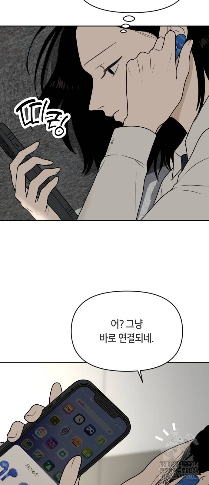 1708605283385tcab78qxfbp.jpeg