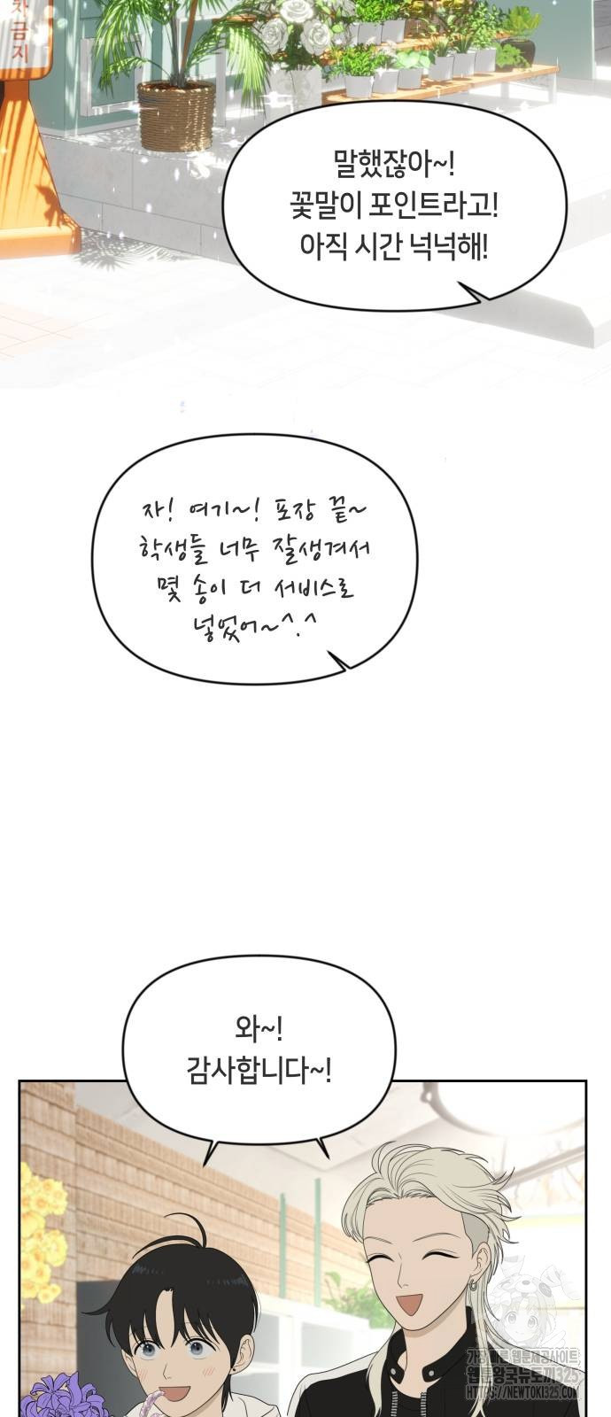 1708605310418bp4190fqlvv.jpeg