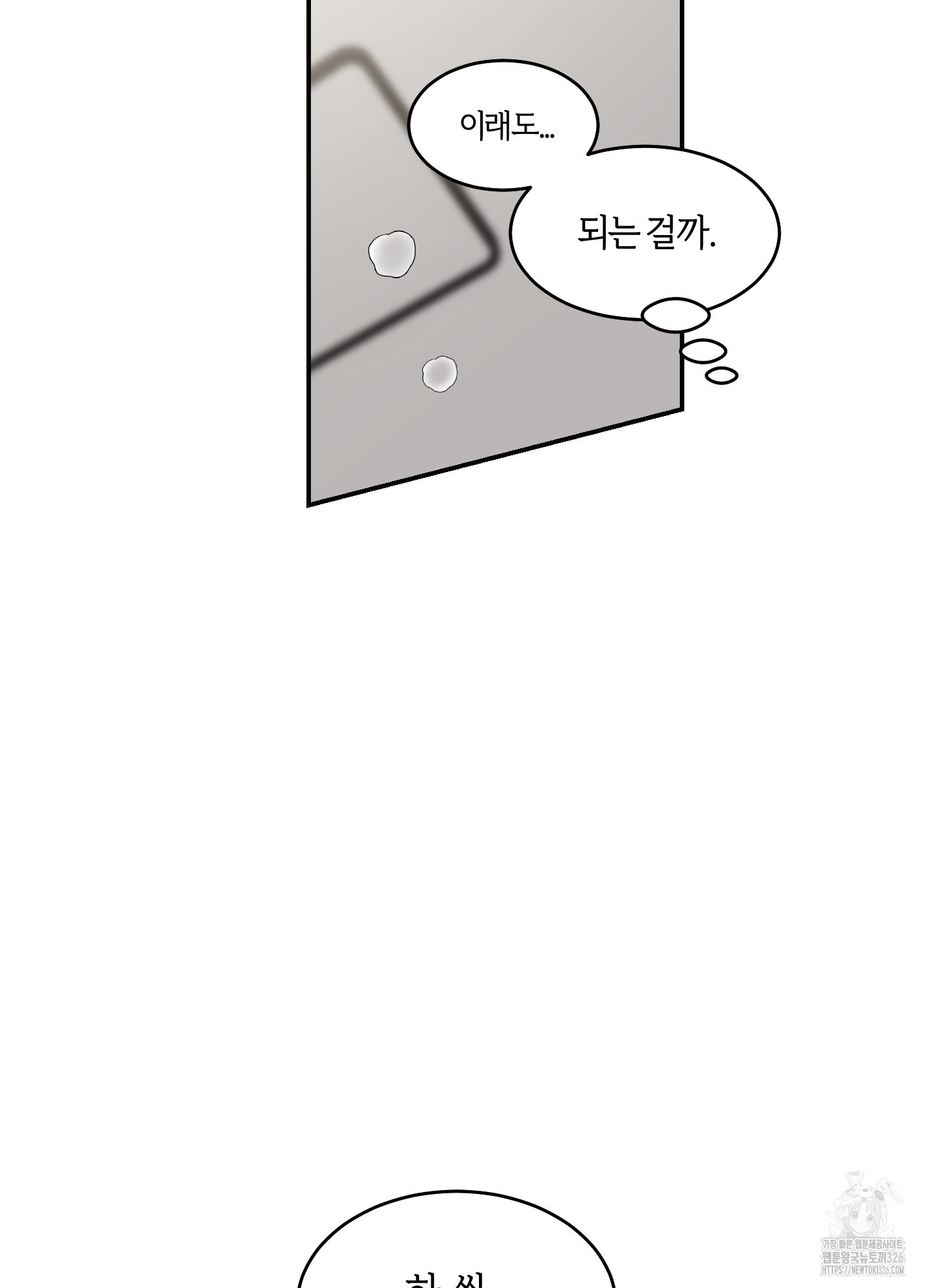 17086051495043f6wk5ecc9t.jpeg