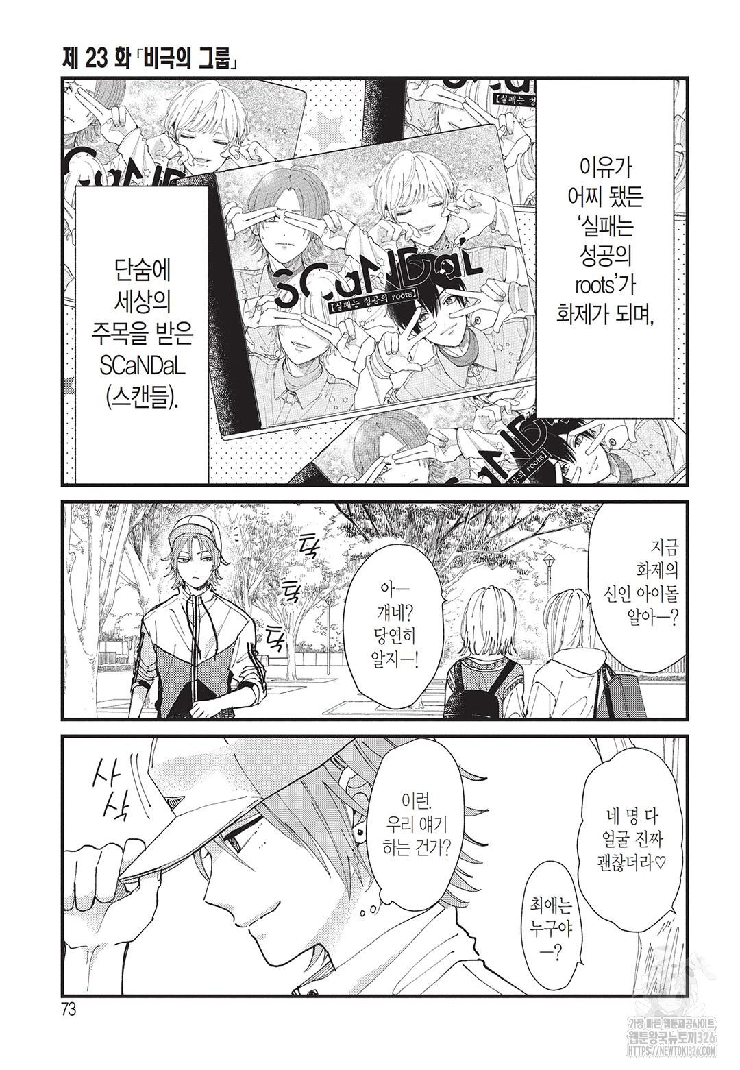 17086051693146gh9vmns7l.jpeg