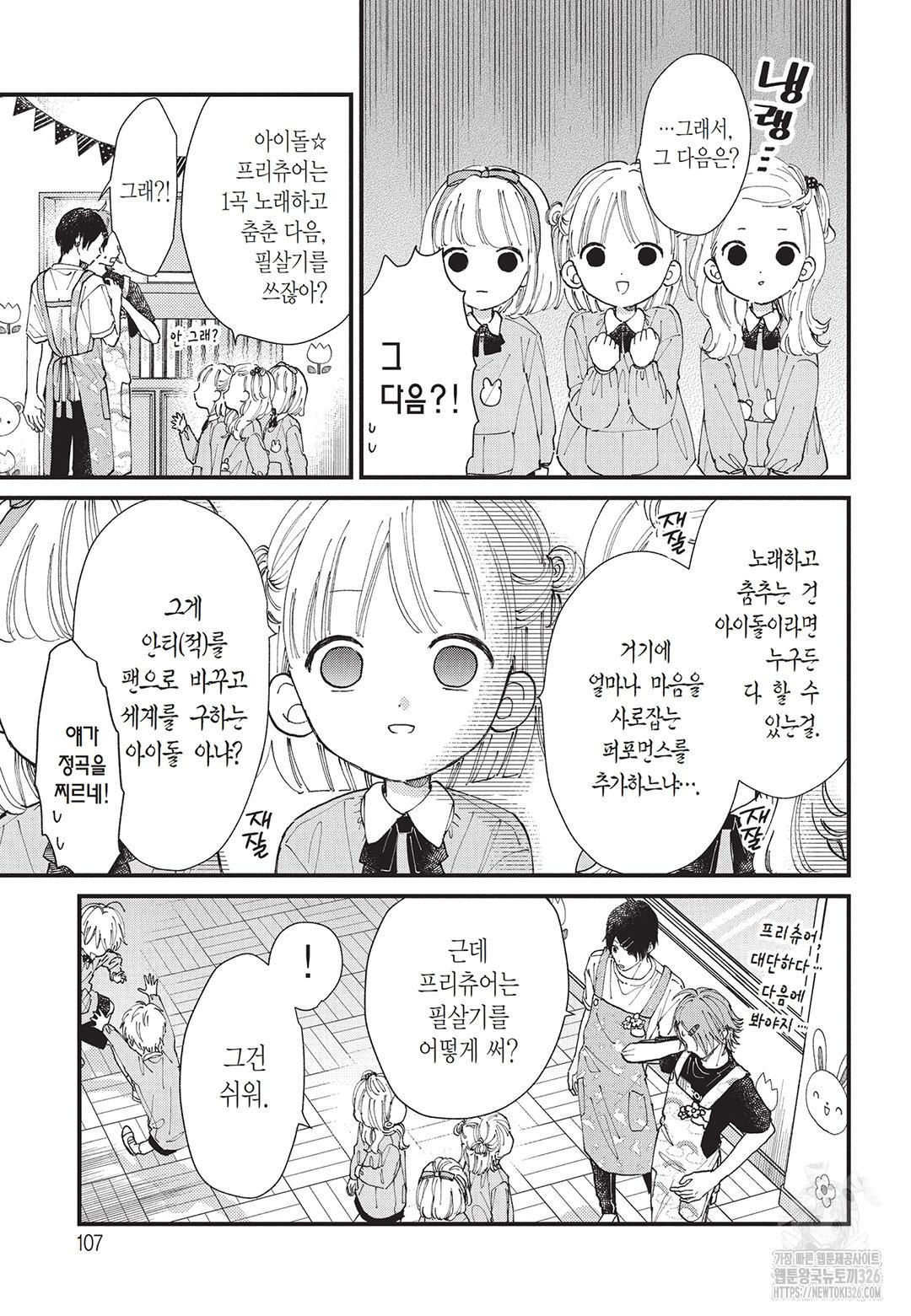 17086051935004kur53r3t3.jpeg