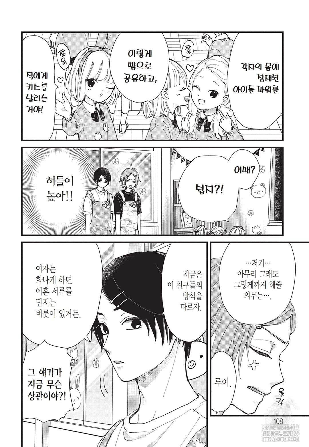 17086051936515v5uoiol216.jpeg