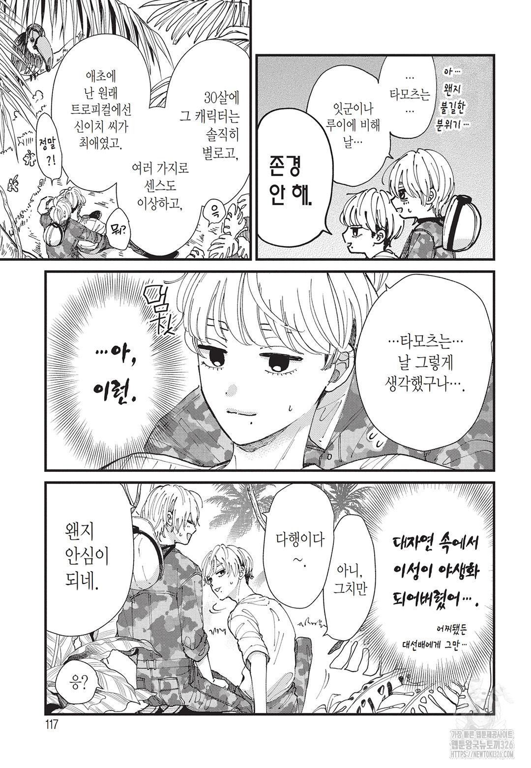1708605195010yukzbxzs7vq.jpeg