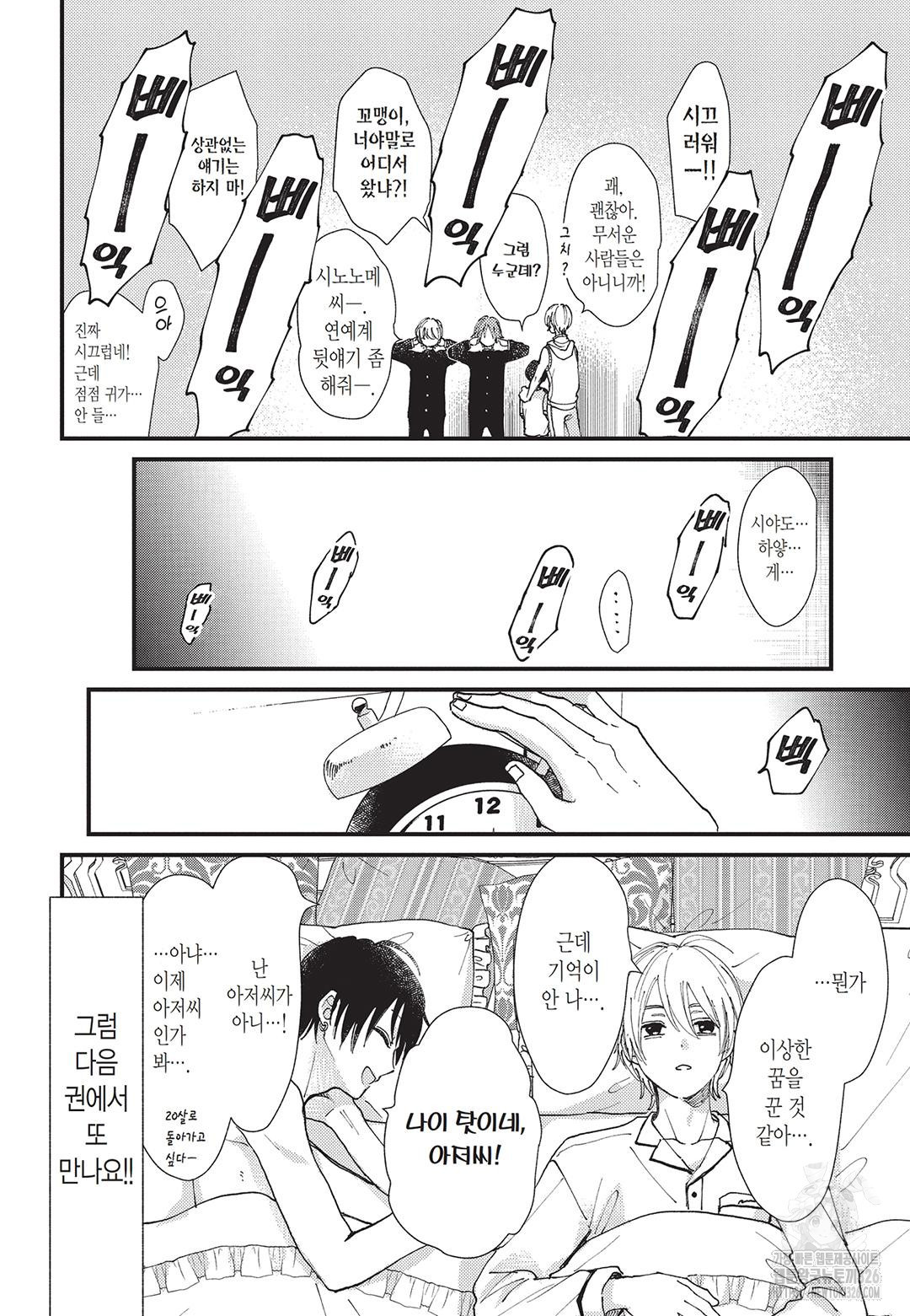 1708605213435lnz4aw1vqnp.jpeg
