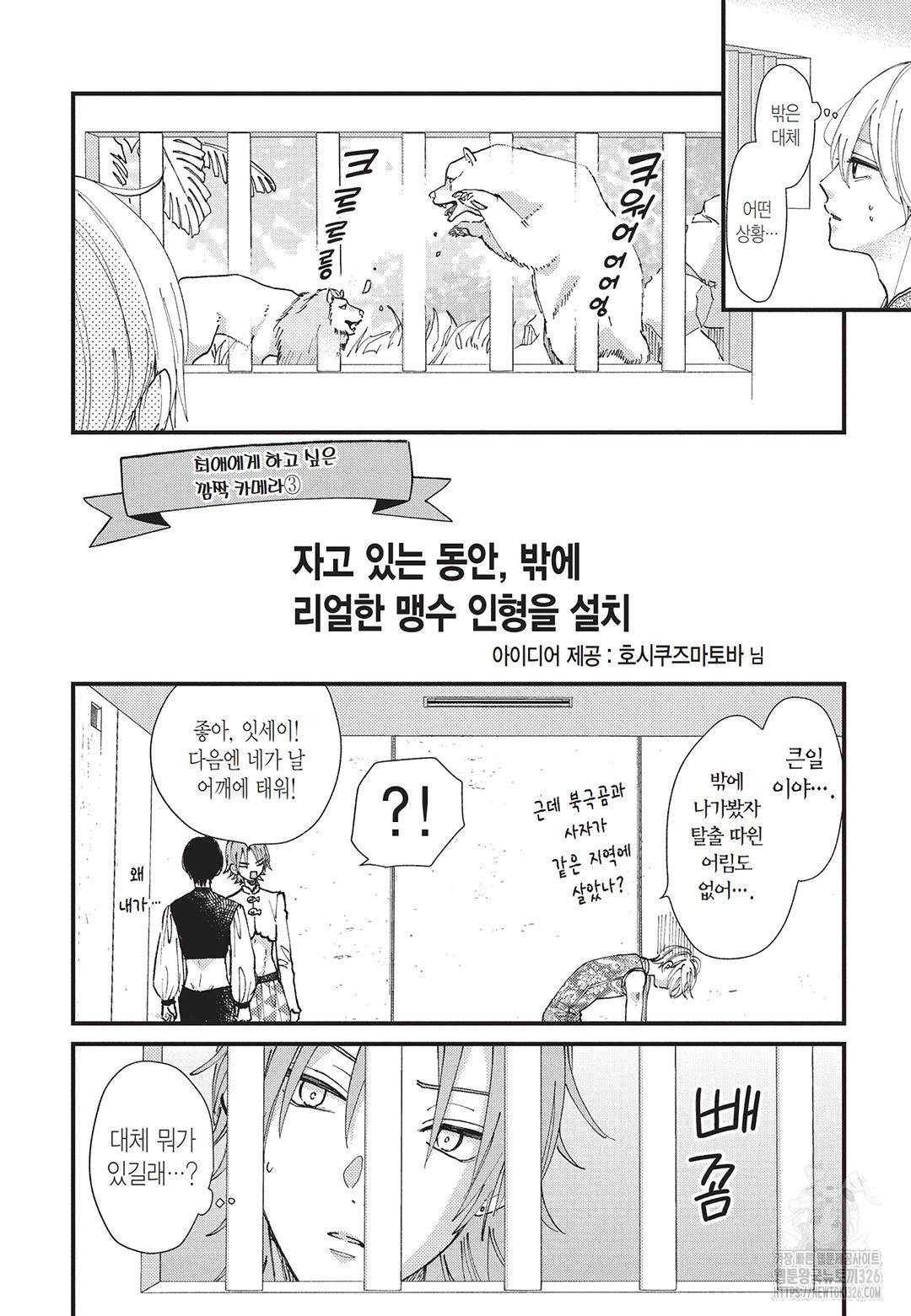 170860522648653lm8qjyh6b.jpeg