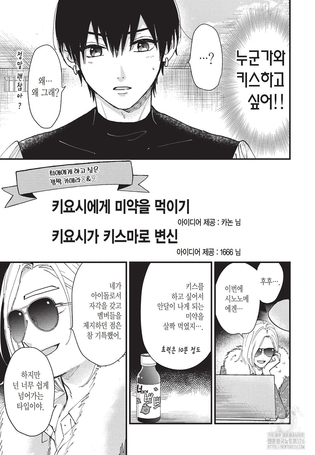 1708605228153rt5jiiq37sm.jpeg
