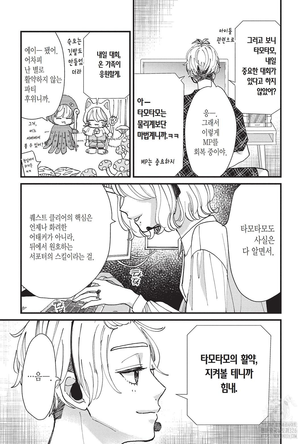 17086052448269scfhtp06bk.jpeg